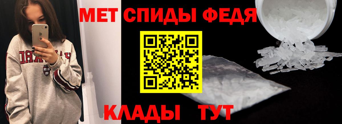 Амфетамин  АМФ Premium  Вход с VPN  Удомля 