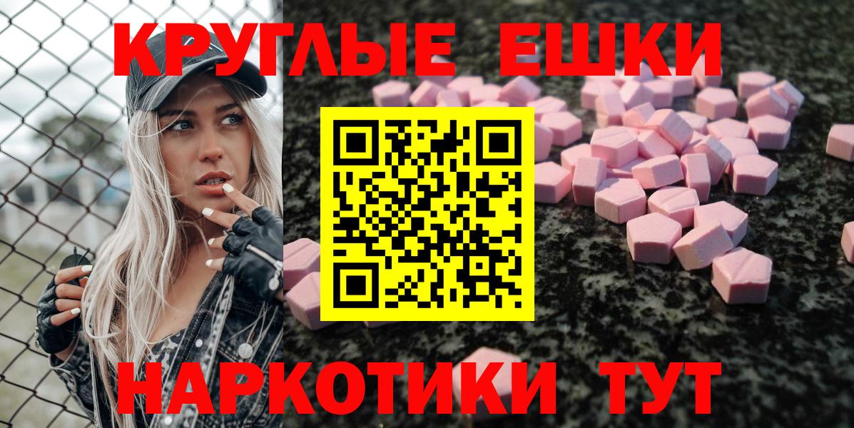 Ecstasy Cube Удомля