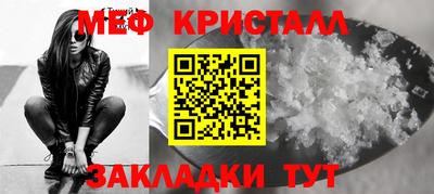 бутират Кунгур