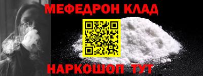 PSILOCYBIN Кумертау