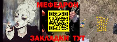 бутират Кунгур