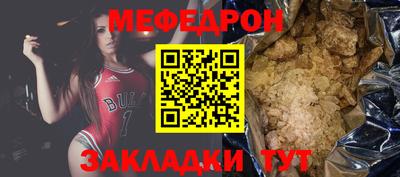 бутират Кунгур