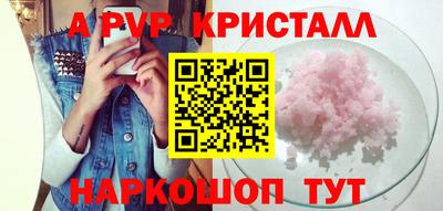 молекула духа Кулебаки