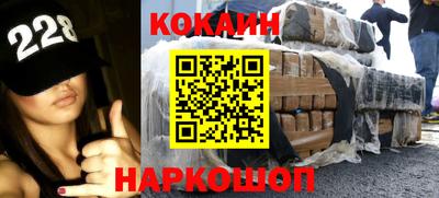 молекула духа Кулебаки