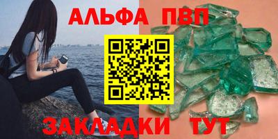 молекула духа Кулебаки