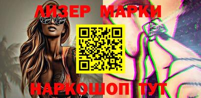 PSILOCYBIN Кумертау