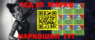 PSILOCYBIN Кумертау