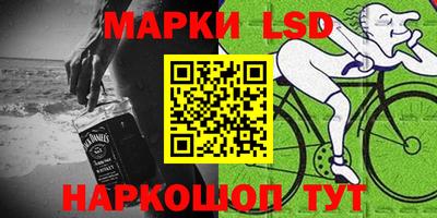 PSILOCYBIN Кумертау