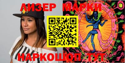 бутират Кунгур