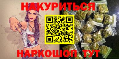 бутират Кунгур