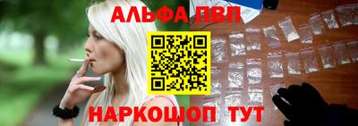 бутират Кунгур