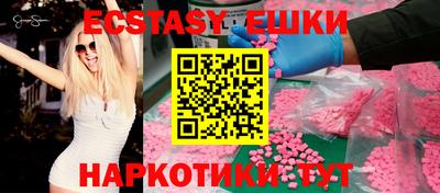 PSILOCYBIN Кумертау