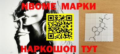 PSILOCYBIN Кумертау