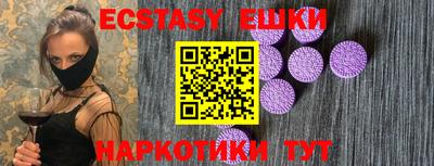 бутират Кунгур