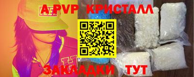 молекула духа Кулебаки
