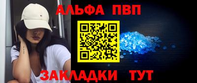 молекула духа Кулебаки