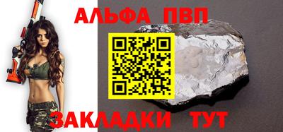 скорость mdpv Ливны