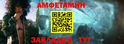 молекула духа Кулебаки
