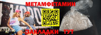 бутират Кунгур