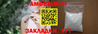 молекула духа Кулебаки