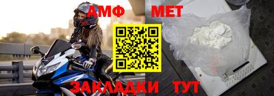 бутират Кунгур