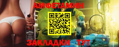 молекула духа Кулебаки