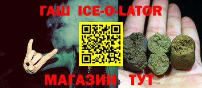 бутират Кунгур