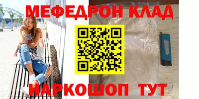 молекула духа Кулебаки