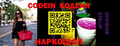 бутират Кунгур