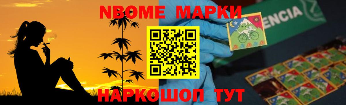 Удомля  LSD-25 экстази ecstasy  Лсд 25 экстази ecstasy  Вход с VPN 