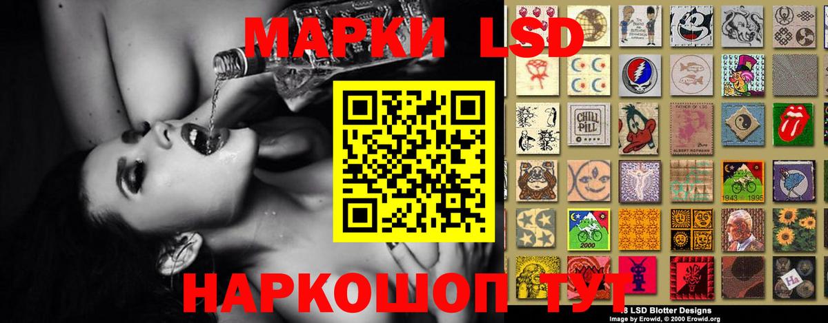 Лсд 25 экстази кислота Удомля