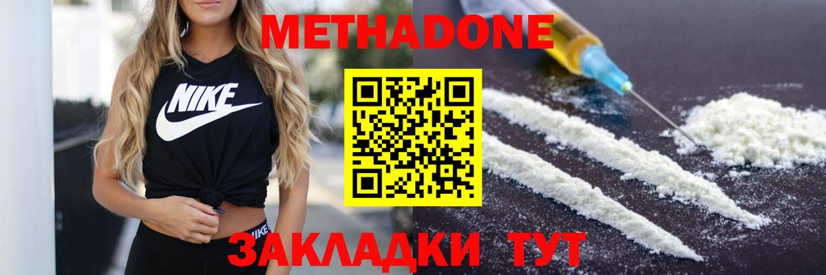 ЭКСТАЗИ  Вход с VPN  Кокаин  ГАШИШ  Удомля  Бошки Шишки  АМФЕТАМИН кристаллы  МДМА  МЕФ кристаллы 