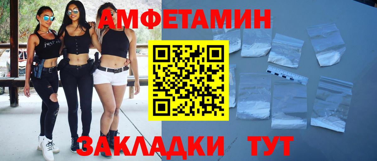 Метамфетамин кристалл Удомля