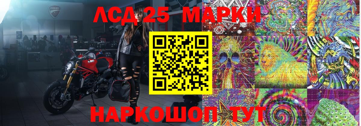 где можно купить   Марки 25I-NBOMe 1,8мг  Марки NBOMe  Вход с VPN  Марки 25I-NBOMe 1,8мг  Удомля 